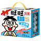 Want Want 旺旺 乳酸菌125ml*20