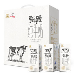 Huishan 辉山 甄致纯牛奶250ml*12礼盒装