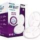 AVENT 新安怡 超舒柔 抛弃型  超薄防溢漏垫 100片  SCF254/11