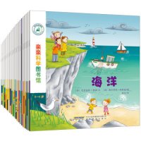 《亲亲科学图书馆》(套装全20册)+《小牛顿科学王套装》(套装共8册)