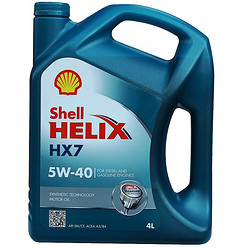 Shell 壳牌 Helix HX7 蓝喜力 半合成机油 5W-40 SN级 4L
