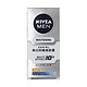 NIVEA 妮维雅 男士焕白防晒亮肤露 50g SPF15