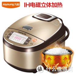 Joyoung 九阳 JYF-I40FS05 IH电磁电饭煲 4L