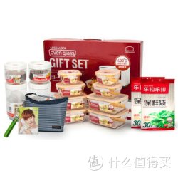 LOCK&LOCK 乐扣乐扣 LLG447S014SH604 玻璃套装保鲜盒 16件套礼盒装  
