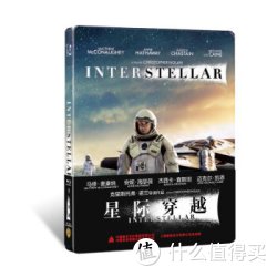 《星际穿越》蓝光铁盒版（2BD50）