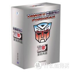 《变形金刚30周年·经典系列漫画典藏》（合集1~7+纪念特刊）