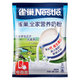 Nestlé 雀巢 全家营养奶粉 320g