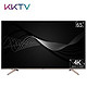 预售价：KONKA 康佳 KKTV U65 65寸 4K超高清 液晶电视