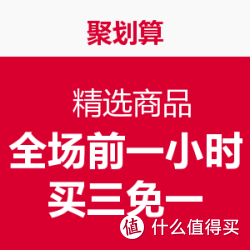 66大聚慧 精选商品 内衣睡衣专场