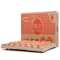 德青源 优鲜达 清洁鲜鸡蛋 30枚 1590g盒装