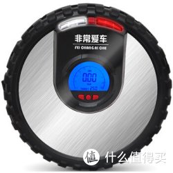 FEI CHANG AI CHE 非常爱车 1102D2智能车载充气泵 