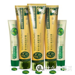 草方 清火修复牙膏 100g*3+祛口臭专研牙膏 15g*2