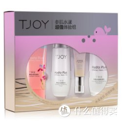 TJOY 丁家宜 参肌水漾超值体验组