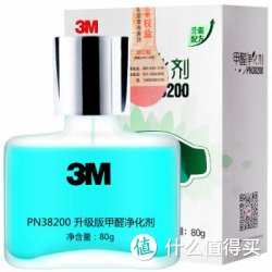 3M PN38200 升级版 空气清新剂*3+后视镜雨挡