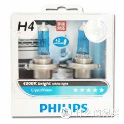 PHILIPS 飞利浦  新银战士H4 汽车灯泡 