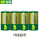 GP 超霸电池 1号 1.5V 4节