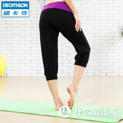 DECATHLON 迪卡侬 DOMYOS WY 高腰纯棉瑜伽七分裤