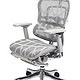 Ergonor 保友办公家具 保友金豪+L至尊版 电脑椅+固定式躺舒宝 定制产品