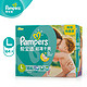 Pampers 帮宝适 超薄干爽 纸尿裤L164片