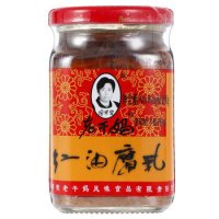 移动端：陶华碧 老干妈红油腐乳 260g