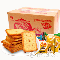 米多奇 烤香馍片 50g*40包（四口味）