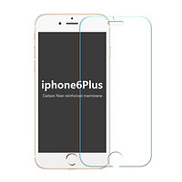 奇胜 iPhone 6 Plus 5.5寸 钢化膜
