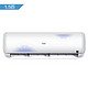 Haier 海尔 KFR-36GW/10EBA13U1 大1.5匹 定频智能壁挂式空调