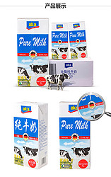 麦德龙 aka宜客全脂牛奶3.5% 1L*12盒 德国原装进口