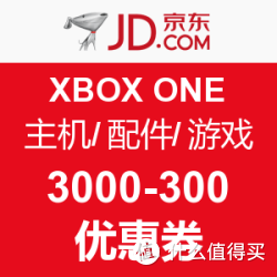 京东 XBOX ONE 主机/配件/游戏