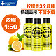 浓缩玻璃水 60ml*3瓶