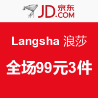 Langsha 浪莎 全场99元3件
