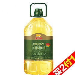 金龙鱼 橄榄原香型 食用调和油 4L*2桶