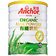 移动端：Anchor 安佳 有机奶粉 罐装 800g