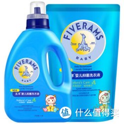FIVERAMS 五羊 婴儿抑菌洗衣液（1.2L+1L)  