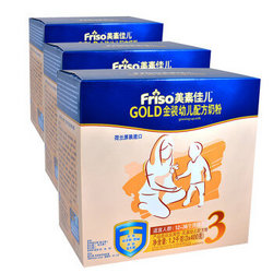 Friso 美素佳儿 奶粉  3段1200g*3件