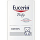 Eucerin 优色林 Baby Body Lotion 婴儿润肤露 400ml