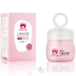 Baby elephant 红色小象 儿童保湿霜 50g