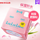 LuLuLun 保湿面膜 粉色款 42枚 环保抽取式盒装