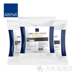 ABENA 阿蓓纳  成人可洗卫生裤2片*3包