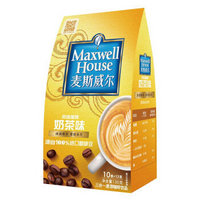 Maxwell House 麦斯威尔 速溶咖啡奶茶10条装