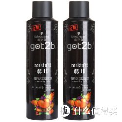 Schwarzkopf 施华蔻 got2b 酷印 强持久定型发胶 250ml*2瓶