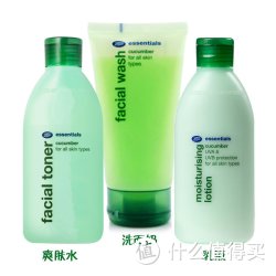 Boots 小黄瓜系列三件套