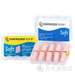 OHRFRIEDEN 安耳悠 耳塞（5副装）