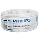 PHILIPS 飞利浦 SWA6310/93 原装超五类网线 白色 50米