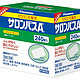 SALONPAS 撒隆巴斯 镇痛贴 240枚