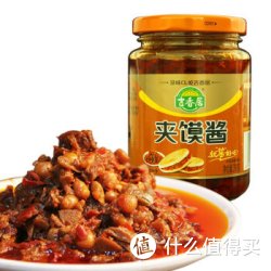 吉香居 夹馍酱 280g*2瓶