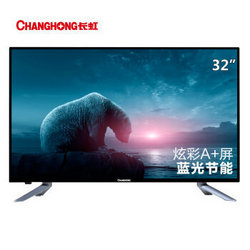 CHANGHONG 长虹 32M1 32英寸 液晶电视（黑色）