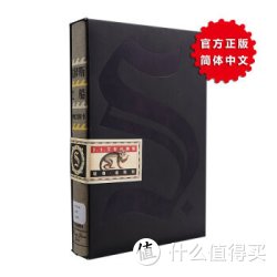 《S. 忒修斯之船》 简体中文版