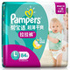 微信端：Pampers 帮宝适 超薄干爽 拉拉裤 L 84片