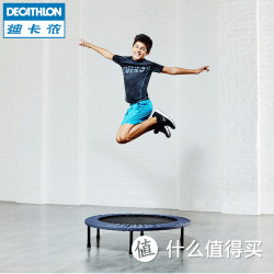 DECATHLON 迪卡侬 室内儿童蹦蹦床
